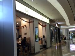 门面-漫山洋芋(大悦城店)