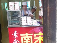 -定胜糕小店-蒋顺发