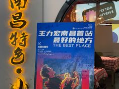 -老闵田螺馆·南昌特色(总店)