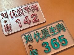 -刘信牛羊肉泡馍小炒(回民街店)