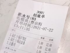 -端仕小锅(文林街店)