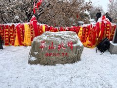 -华山风景名胜区