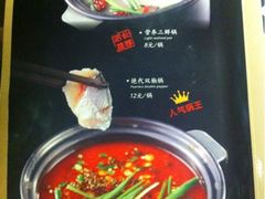 iphone_upload_pic-鲁西肥牛(九方购物中心店)