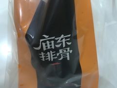 -开元庙街排骨(泉秀店)