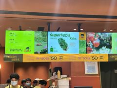 -混果汁(福田领展中心城店)