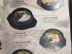 -青松馆韩国料理(香港中路佳世客店)