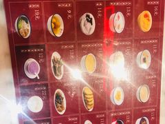 -五条人糖水铺-宽厚里店
