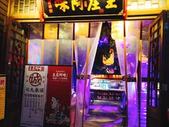 门面-王庄阿咪海鲜大排档(上下杭店)