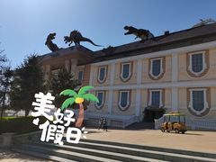 -沈阳方特欢乐世界