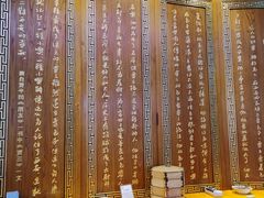 -西安贾三灌汤包·回坊小吃·清真炒菜(北院门总店)