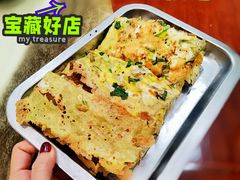 煎饼果子-奥华餐厅·老张记(台基厂店)