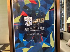 -上海波特曼丽思卡尔顿酒店