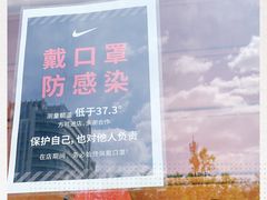-NIKE北京马连道换季优惠店