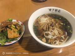 -矮子粉店1985·长沙米粉(湘春路店)