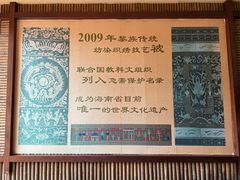 -海南槟榔谷黎苗文化旅游区