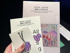 -现代汽车文化中心 Hyundai Motorstudio Beijing