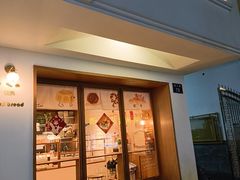 -慢熟面包店bud bread(孩儿巷店)