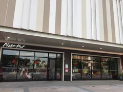 门面-必胜客(福州永嘉PH店)
