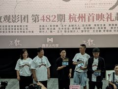 -万象影城(杭州萧山万象汇店)