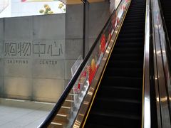 -常州购物中心(天宁区)