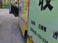 -蚂蚁搬家成都打包搬运公司