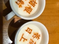 -春满园·邯郸菜发祥地(滏东店)