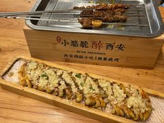 蒜香风琴油馍-福苗小骆驼烧烤(莲湖路店)