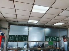 -清真-戏楼王记牛肉面