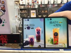 -茶百道(花城汇中区店)