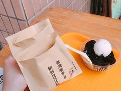 -成裕雪糕店(士多店)