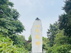 -南海禅寺