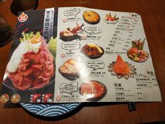 菜单-魔丼屋(日月光店)