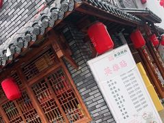 -炭窑水浒烤肉(汉阳鹦鹉巷子店)