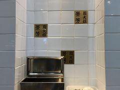 -景芳周大姐(国大城市广场店)