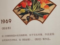-中华艺术宫