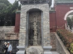 -汤阴县羑里周易博物馆