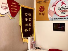 -感智盲人按摩·艾灸·肩颈SPA(岗厦店)