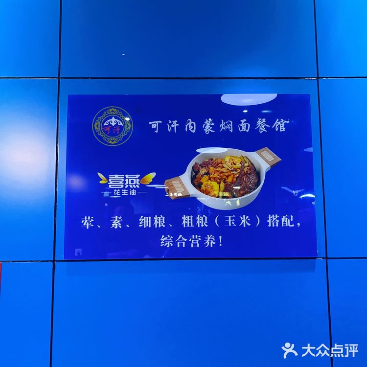 超值必吃榜｜人均20+的大盆骨焖面有多香