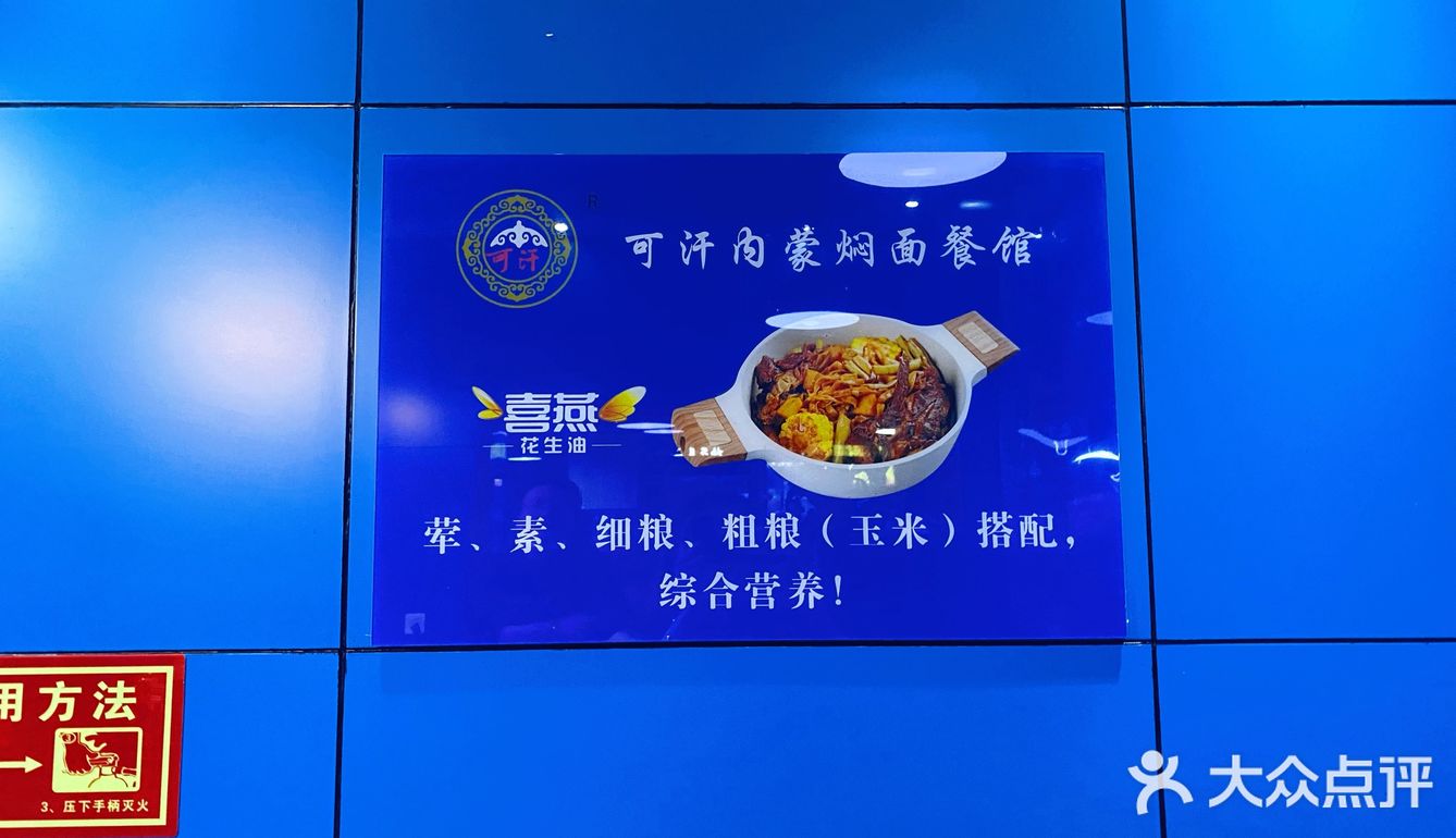 超值必吃榜｜人均20+的大盆骨焖面有多香