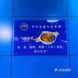 超值必吃榜｜人均20+的大盆骨焖面有多香