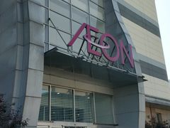 -永旺梦乐城国际商城(北清路店)