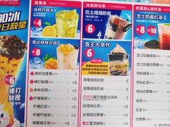 -蜜雪冰城·冰淇淋与茶(福大店)