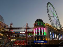 -江南环球港