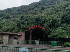 门面-816工程景区