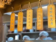 -王庄阿咪海鲜大排档(上下杭店)
