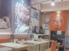 -味千拉面(瑞虹生活广场店)