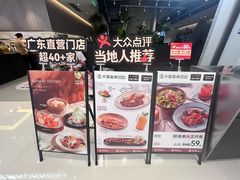 -卡朋西餐(宝安大仟里店)