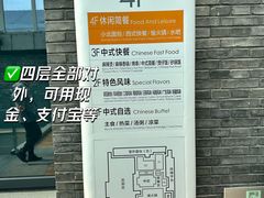 -北大家园食堂