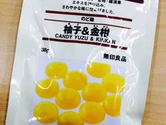 -MUJI无印良品(中航城君尚店店)