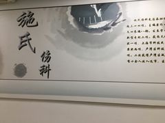 -上海市黄浦区香山中医医院